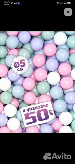 Детский игровой домик палатка