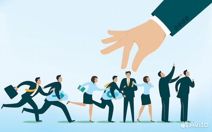 Подбор персонала