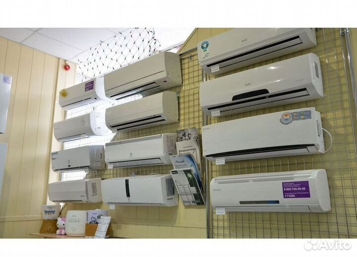 Кондиционер с Доставкой и Установкой