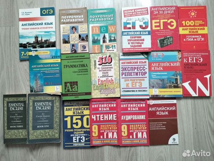 Учебные пособия по английскому языку