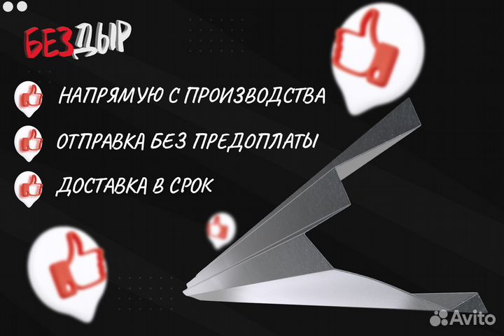 Порог Ford Focus 2 левый