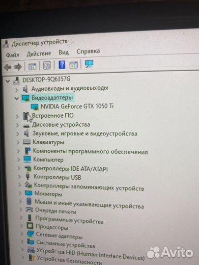 Игровой пк