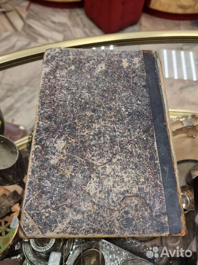 Книга Учебник судебной медицина 1881г