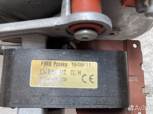 Вентилятор котла Bosch (Gaz 7000 W, 35 kW)