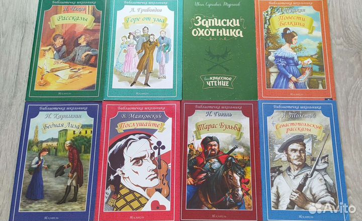 Школьная художественная литература