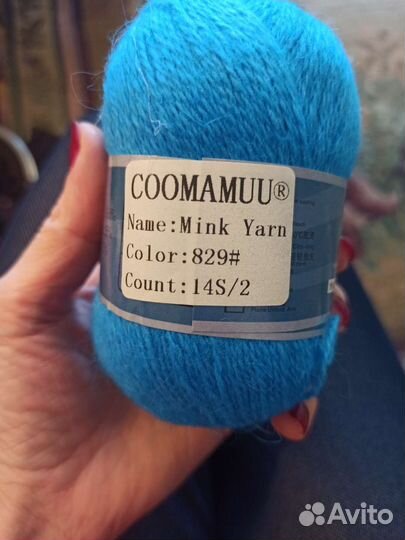 Пряжа пух норки синяя этикетка