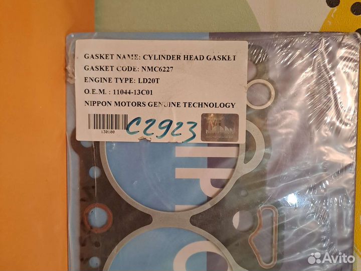 Прокладка гбц Nissan 11044-13C01