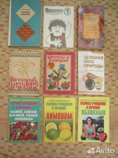 В.И. Иванов. Целебная сила природы. 2001 год