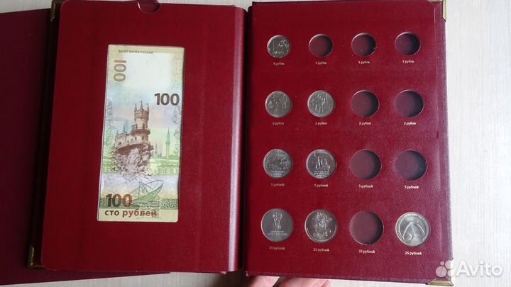 Коллекция в альбоме Памятные монеты РФ из недраг-х