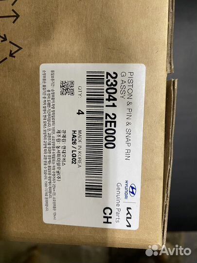 Поршня для kia spartage 4