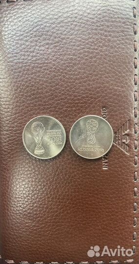 Монеты Чемпионата Мира