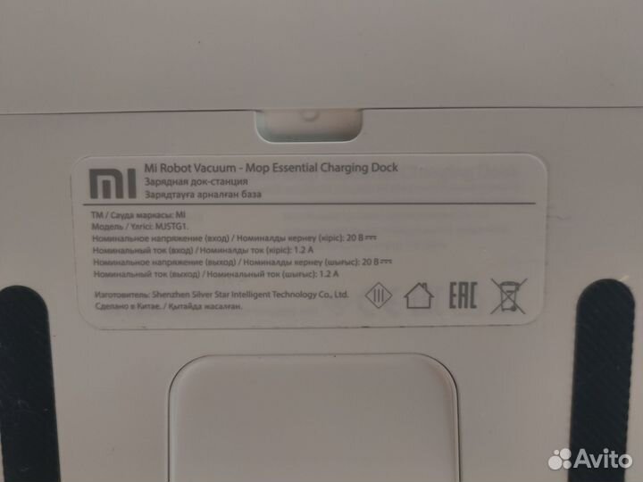 Робот пылесос Mi Robot Vacuum