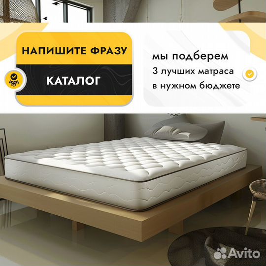 Матрас 90х190, 180х190 ортопедический