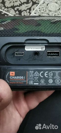 Колонка jbl charge 4