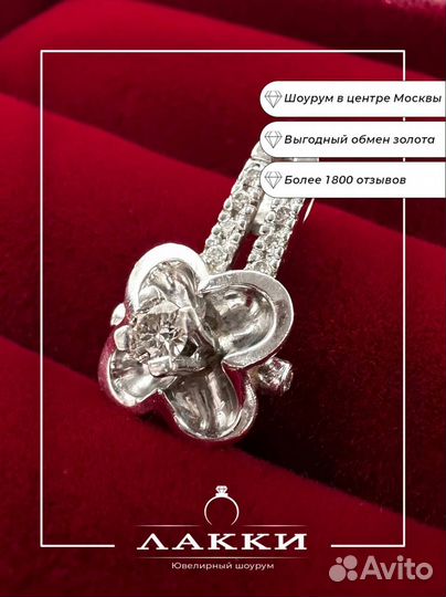 Золотой кулон с бриллиантами 585 / 2.45 гр