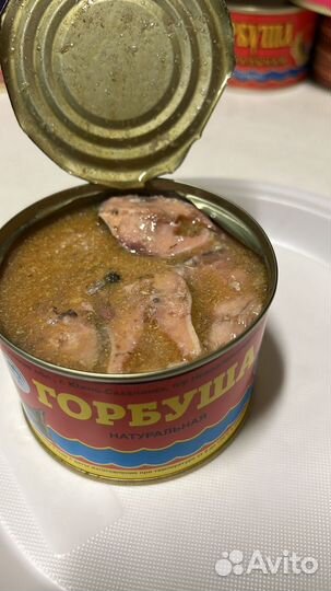 Гарбуша