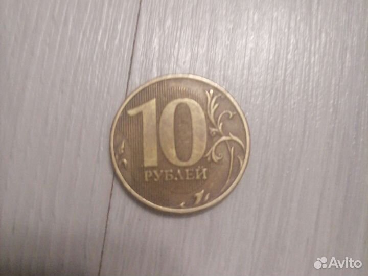 Монета 10 р 2017г