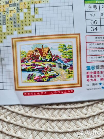 Вышивка крестом набор