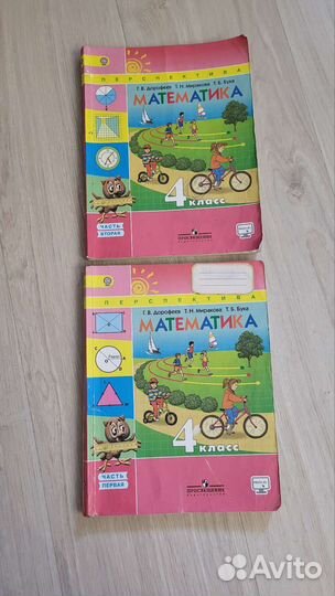 Учебник Математика 4 класс