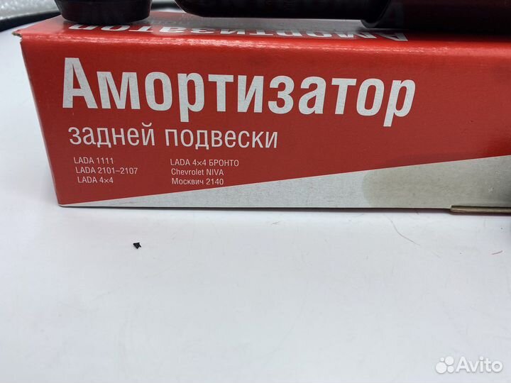 Амортизаторы на ваз