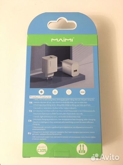 Адаптер для зарядки