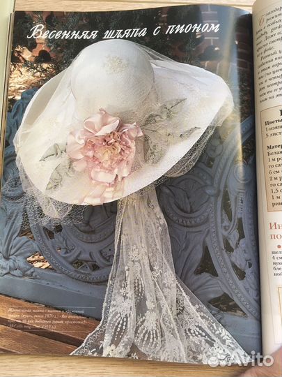 Цветы из лент