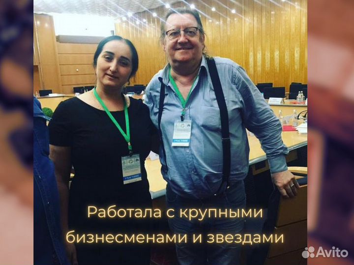 Гадание на картах магия приворот обучение таролог