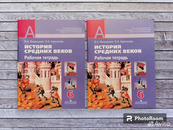 Учебники, рабочие тетради, сборники 5-9 кл