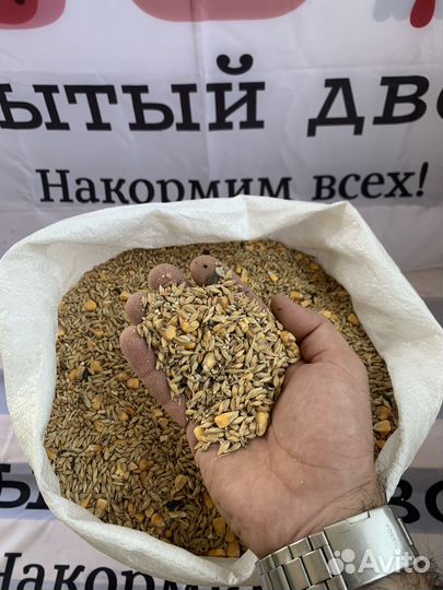 Зерносмесь (гранулированный корм для животных )