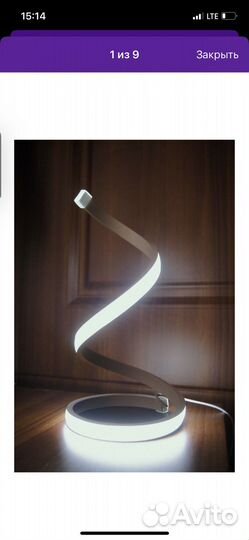 Лампа настольная декоративная