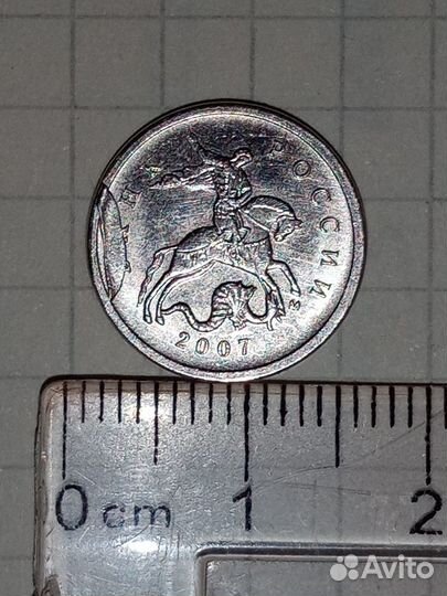 Уникальный брак монеты