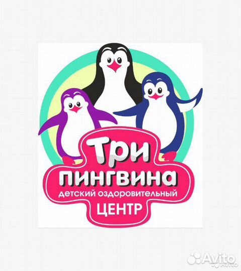 Врач педиатр