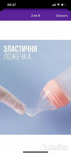 Ложка дозатор 100 мл