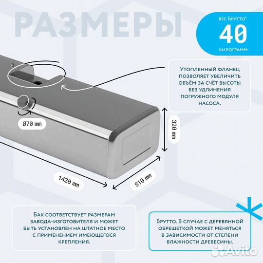 Алюминиевый бензобак с утопленным фланцем 210 л