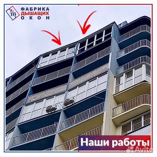 Пластиковые окна Кропоткин