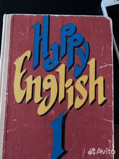 Учебник по английскому языку 2 класс