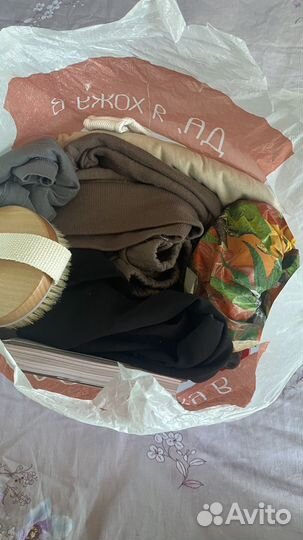 Пакет с вещами женские