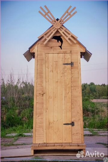 Уличный туалет