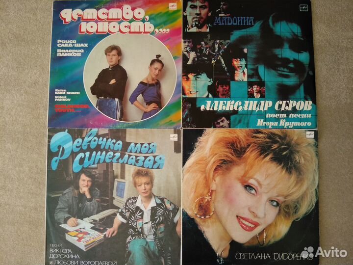 Грампластинки Лазарева, Овсиенко, Розанова, Серов