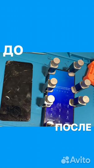Ремонт iPhone замена экрана/стекла 10 мин