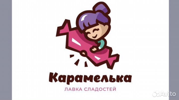 Требуется продавец в кондитерский отдел