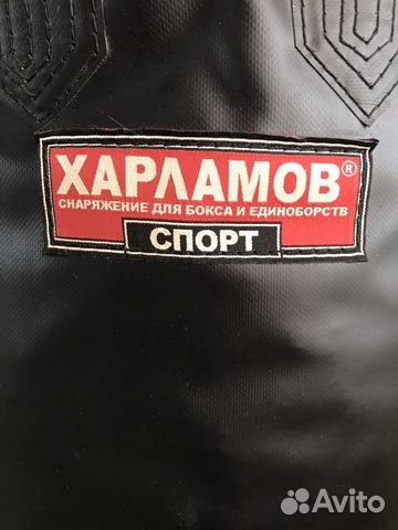 Харламов спорт