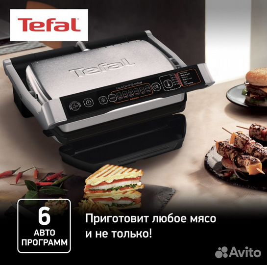 Умный электрогриль Tefal Optigrill+ Initial