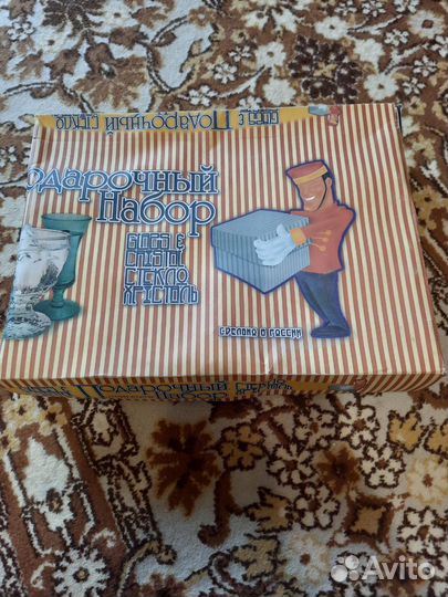 Подарочный набор хрусталь 19 пред, кухонный набор