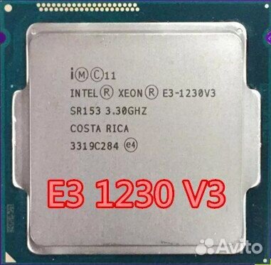 LGA 1150 Intel Pentium, Intel Xeon E3-1270 V3