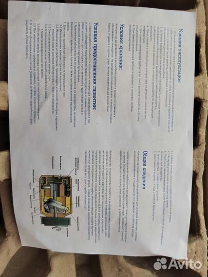 Компрессор автомобильный