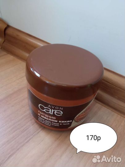 Лосьон для тела