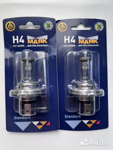 Лампа h4