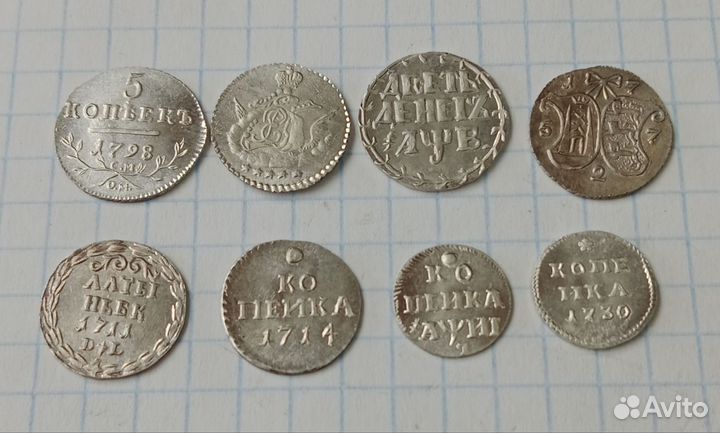 Редкие серебряные монеты Царской России