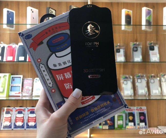 Премиум защитное стекло Remax на iPhone 13 Pro Max